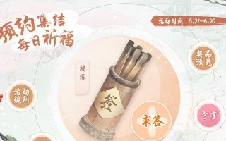 江湖悠悠如何提升情绪？儿子女儿好感度如何增加？