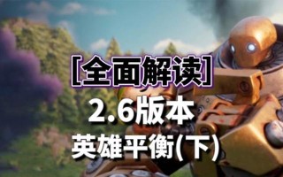 手游元素的属性有哪些？如何影响游戏平衡？
