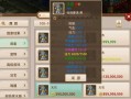 2017年问道游戏玩法有哪些变化？