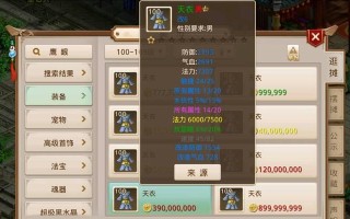 2017年问道游戏玩法有哪些变化？