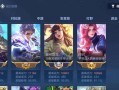 无后顾之忧，以对面有宫本武藏选这些英雄可应对（在游戏中克敌制胜）