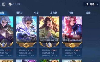 无后顾之忧，以对面有宫本武藏选这些英雄可应对（在游戏中克敌制胜）