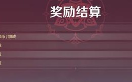 原神视角设置为正面的步骤是什么？