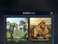 真三国无双霸第19关如何通过？对打技巧是什么？
