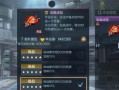 CF正常六阶武器的伤害范围是多少？如何计算伤害值？