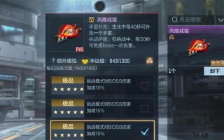 CF正常六阶武器的伤害范围是多少？如何计算伤害值？