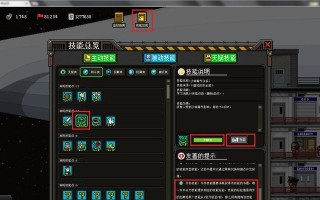《战场女武神3》游戏我军角色P技能效果一览（全面解析我军角色P技能）