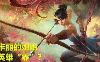 英雄联盟新妈怎么获得技能？新妈技能的获取方式是什么？
