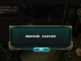 《猎神OL》游戏新手必看综合攻略（掌握游戏技巧）