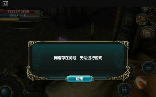 《猎神OL》游戏新手必看综合攻略（掌握游戏技巧）