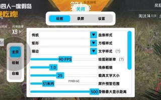 绝地求生透视外挂真的存在吗？使用外挂会有什么后果？