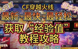 CF线下充值CF点的方法是什么？