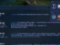 王者荣耀中点点连招的正确方法是什么？