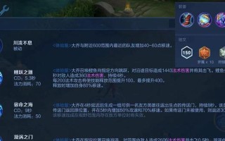 王者荣耀中点点连招的正确方法是什么？