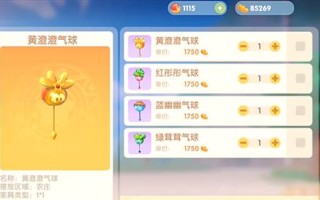 摩尔庄园好友亲密度怎么提升？有哪些有效方法？