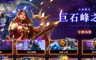 英雄联盟国服食神模式的玩法是什么？食神模式的特色在哪里？