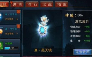如何在闹闹天宫中玩转牛魔王？天赋加点和法宝搭配有哪些技巧？
