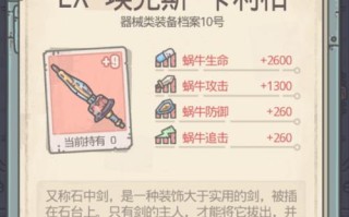 最强蜗牛特工执照怎么获得？获取途径有哪些？