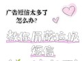 寻仙中如何发送时间短信？时间短信的发送步骤是什么？