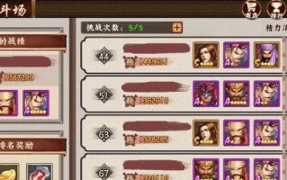 天书的获取途径有哪些？