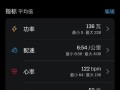 如何计算刀塔英雄的转身速度？