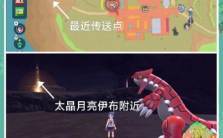 口袋妖怪房间的进入方法是什么？