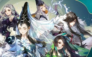 以剑网3指尖对弈最佳阵容为例，如何搭配出最优秀的战斗队伍（战略与策略的完美结合）
