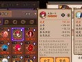 阴阳师账号估价方法有哪些？