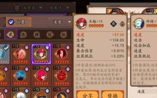 阴阳师账号估价方法有哪些？