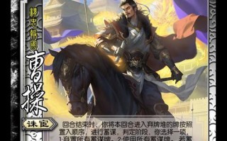 界曹操在三国杀中的玩法技巧有哪些？