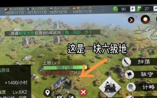 以率土之滨别人打我的地如何应对（学会防御）