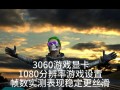 绝地求生帧率调整建议是什么？