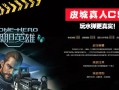 cs打法在绝地求生中的应用是什么？