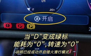 下车滑行技巧是什么？