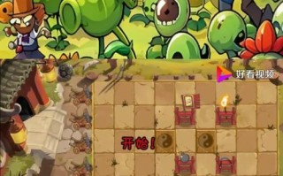 《植物大战僵尸2》黑洞时空第一天攻略（逆天操作教程）