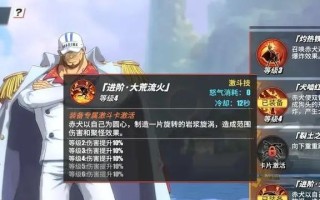 以维多利亚2增加新政党方法的研究与分析（探寻维多利亚2游戏中增加新政党的实现方法和优化方案）