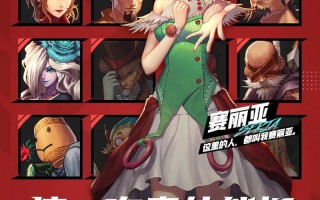 地下城手游复古服入口在哪里？如何进入？