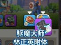 星辰部落冲突特色元素如何获得？获取方法有哪些？