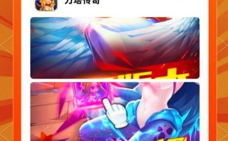 刀塔传奇末日刷法是什么？如何快速获取末日资源？