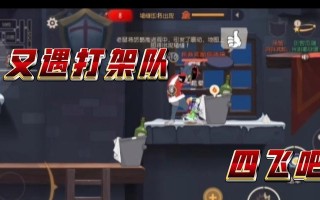 《猫和老鼠手游老鼠上分攻略》（老鼠排位上分技巧）