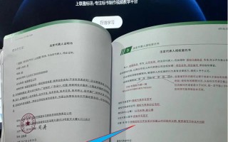 信标的制作和使用方法是什么？