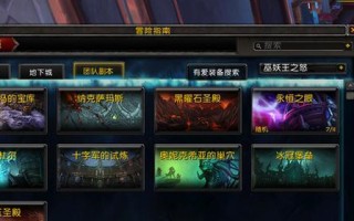魔兽世界快速升级的方法有哪些？