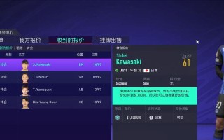 FIFA21（引爆足球游戏世界的性进步）
