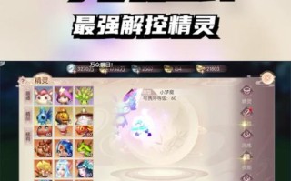 完美世界秋水芒果如何获得？获取秋水芒果的途径有哪些？