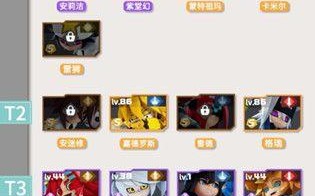 凹凸世界手游记忆瞬间解锁方法是什么？遇到问题如何解决？