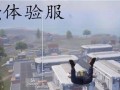 绝地求生印度服的选择方法是什么？有哪些注意事项？