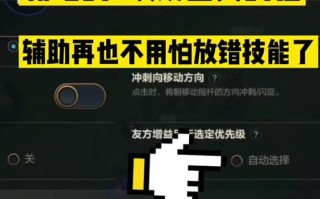 英雄联盟飞弹技能的详细解释是什么？如何有效利用？