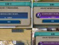 《文明6》游戏火箭研究历史背景一览（探究《文明6》游戏中火箭技术的发展历程）