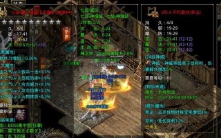 《贪玩热血合击攻略》（打造最强组合）