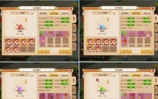 梦幻西游野猪剧情取消方法是什么？